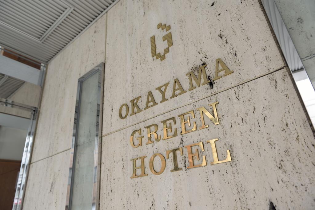 Okayama Green Hotel Exterior foto